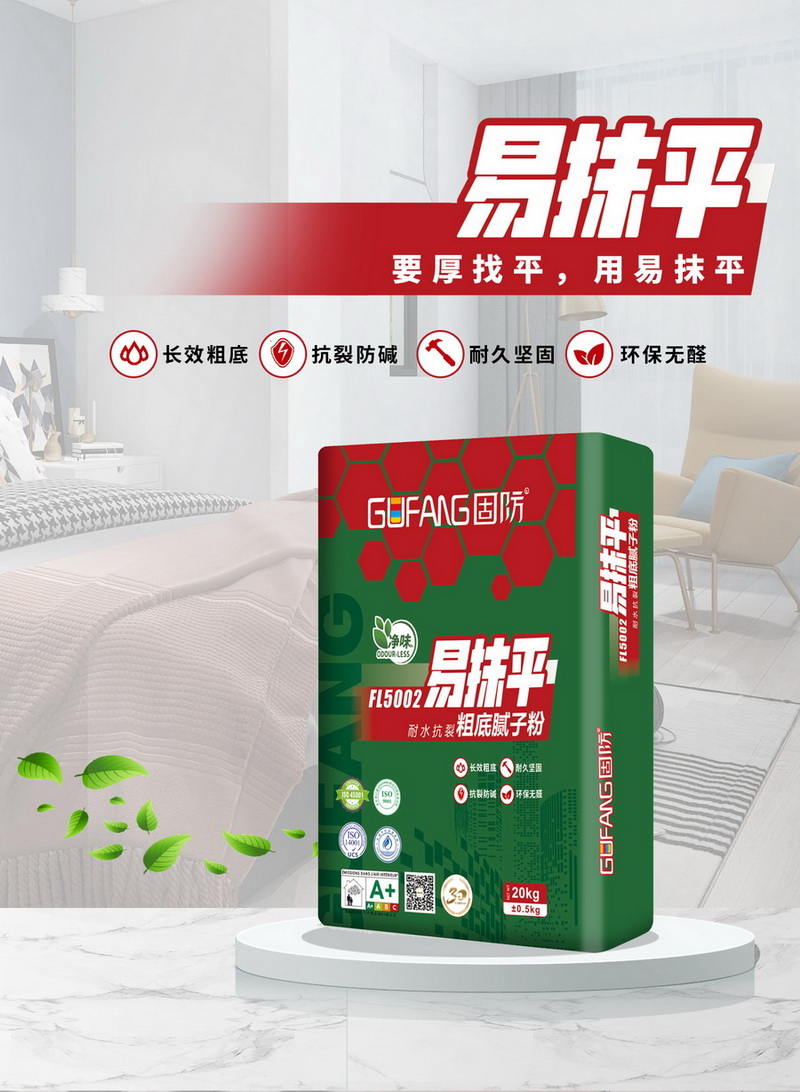 FL5002易抹平耐水抗裂粗底膩?zhàn)?/></div><h3 >FL5002易抹平耐水抗裂粗底膩?zhàn)印?/h3></a></li>

<li id=